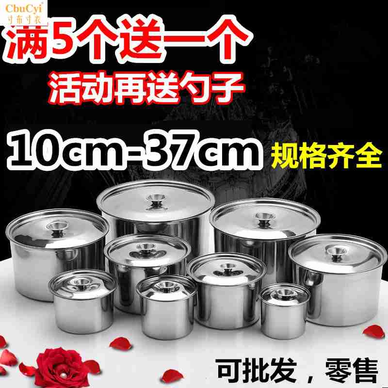 热销不锈钢盆带盖小号家用圆形加厚拌菜盆保温饭盆密封加深汤盆在类目 餐饮具, 餐具, 盆中 - 来自Buy2taobao.com提供专业的淘宝代购服务