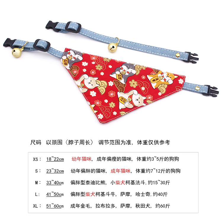 Tang grass Shiba Inu scarf Pets Saliva towel Kitty A collar for a horse Small bell Golden Retriever Bandage Large dogsin the Pet/Pet food and supplies , Pet apparel and accessories , Muffler category - from Buy2taobao.com to provide professional Taobao agent buy service