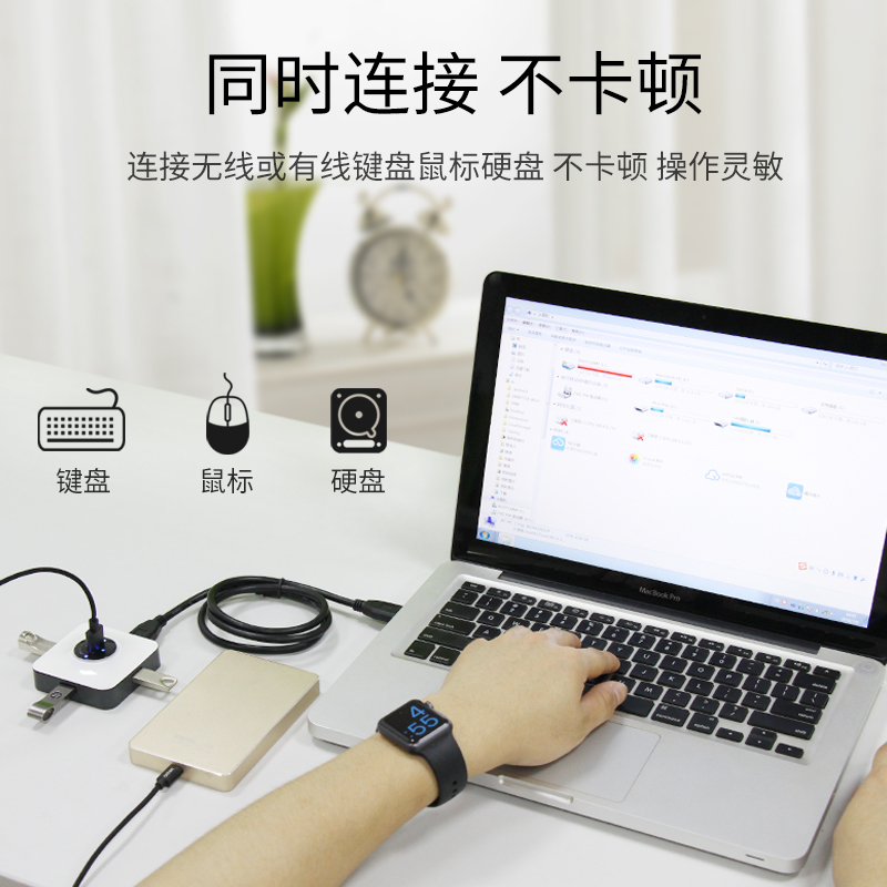 日本器一拖线器四转换器笔电源集usb3.0分线日本购。展usb接口扩|msdalam kategori Aksesori Digital 3C, komputer USB Zhou Bian, USB HUB/Wang - dari Buy2taobao.com untuk memberikan perkhidmatan ejen Taobao profesional membeli