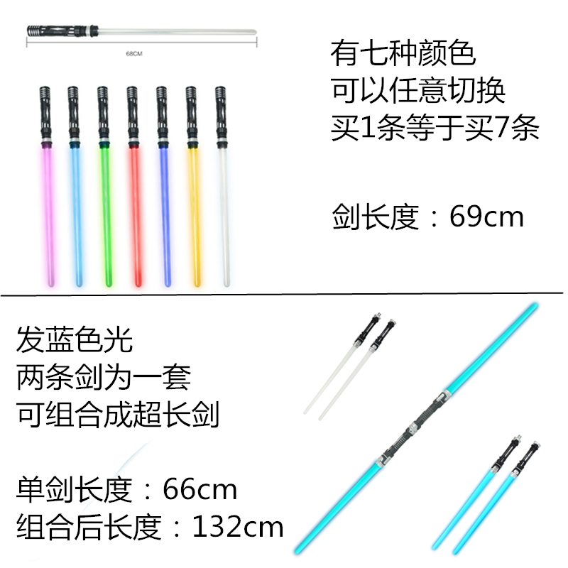 Magic Stick Schoolboy boy luminescence Boy girl new pattern children Really Magic Stick Christmasin the Toy/Childs/Puzzle/Building block/Model , Electronic/Light/Aerated/Tricky Toy , Glow Toys category - from Buy2taobao.com to provide professional Taobao agent buy service