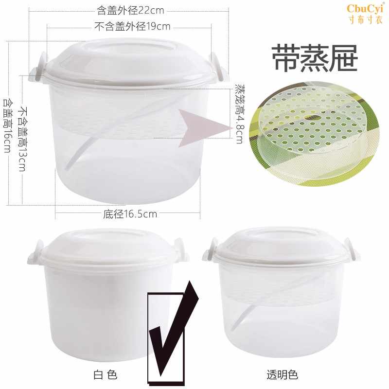 多功能光波塑料微波炉加热微波炉煮微波炉塑料微波炉蒸饭盒带蒸|ruв категории кухня/посуда, кухонный Гаджет/кухня хранения, вспомогательные принадлежности кухонные приборы, специальный ящик для микроволновой печи - от Buy2taobao.com для оказания профессиональной услуги покупки агента Taobao