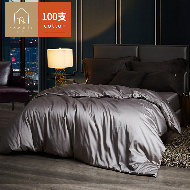 100支纯色全棉被套双200x230可私人定制贡缎纯棉单被套单件被|ruв категории постельные принадлежности, одеяло - от Buy2taobao.com для оказания профессиональной услуги покупки агента Taobao