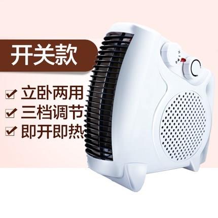Warm Heater Anti scald Heating Heater Mini small-scale household air conditioner Well-being Dual use Fanin the Electrical life , Heater/Heaters category - from Buy2taobao.com to provide professional Taobao agent buy service