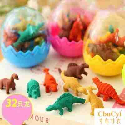 eraser Cartoon personality Mark Bore pupil three-dimensional study Good-looking dinosaur suit fruit 61in the Electronic Dictionary/Electronic paper book/Stationery , Everyday school supplies , Eraser category - from Buy2taobao.com to provide professional Taobao agent buy service