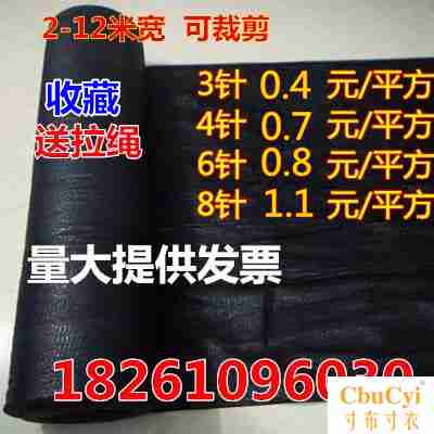 黑色加密加厚遮阳网防晒网农用大棚养殖遮阴网户外庭院楼顶隔热网在类目 鲜花速递/花卉仿真/绿植园艺, 园艺用品, 其它园艺用品中 - 来自Buy2taobao.com提供专业的淘宝代购服务