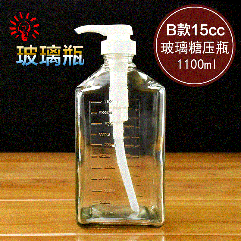 Chadian fructose Stainless steel fructose Shelf Extrusion Place tea with milk Quantitative Supplies currency honey Saccharinin the Tableware , Coffee , Supporting apparatus category - from Buy2taobao.com to provide professional Taobao agent buy service