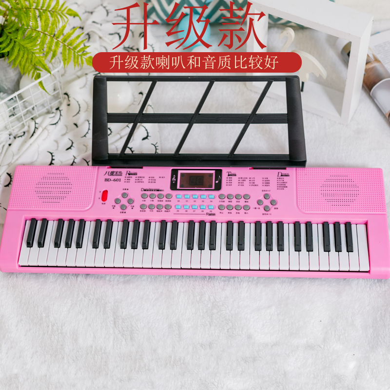 introduction baby Early education Puzzle multi-function children Electronic organ Beginner household Toys microphonein the Toy/Childs/Puzzle/Building block/Model , Musical toy/Children's Musical Instruments , Keyboard toys/Flower children category - from Buy2taobao.com to provide professional Taobao agent buy service