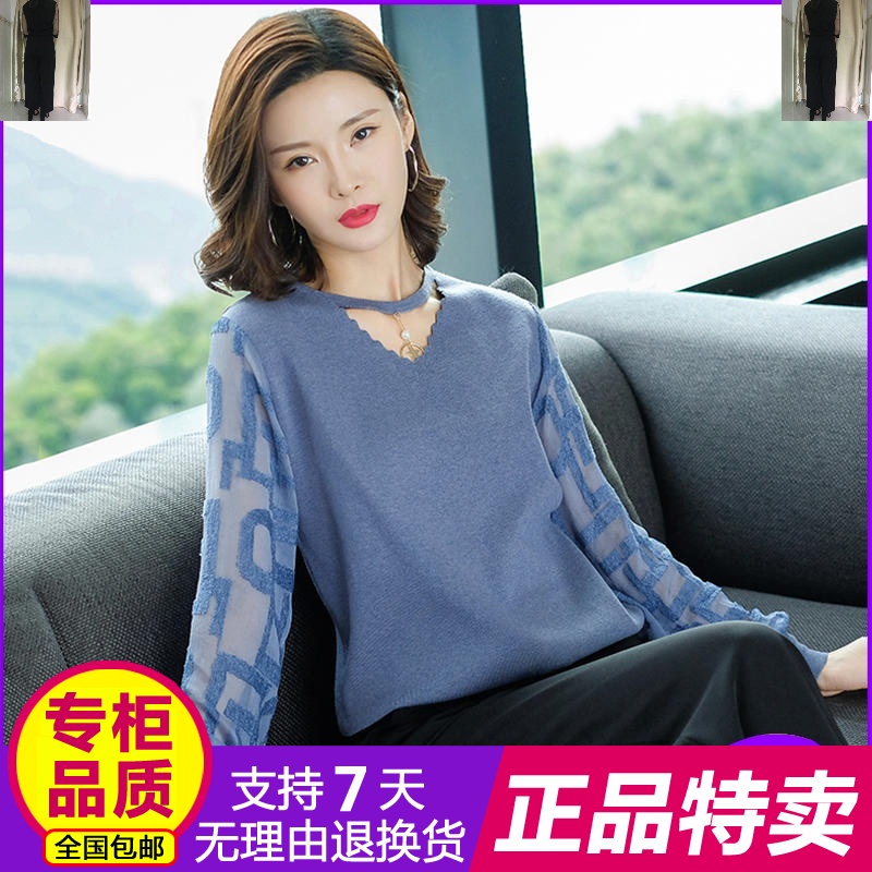 日本购。款女装春装薄款毛衣女古曼菲迪万朵红2019新士宽松v领上|msdalam kategori mod main/animasi/Zhou Bian/cos/permainan papan, kostum cosplay/props/perkhidmatan, Wanita Cosplay - dari Buy2taobao.com untuk memberikan perkhidmatan ejen Taobao profesional membeli