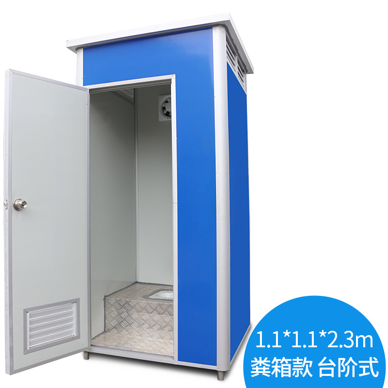 移动厕所环保卫生间整体洗澡农村简易淋浴房洗手间户外家用工地间在类目 商业/办公家具, 货架/展柜, 其它货架中 - 来自Buy2taobao.com提供专业的淘宝代购服务