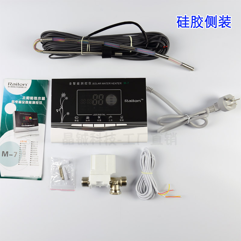 控仪配件电脑板水温水位显示仪表智能控制器m7太阳能热水器测在类目 基础建材, 配件专区, 其它中 - 来自Buy2taobao.com提供专业的淘宝代购服务