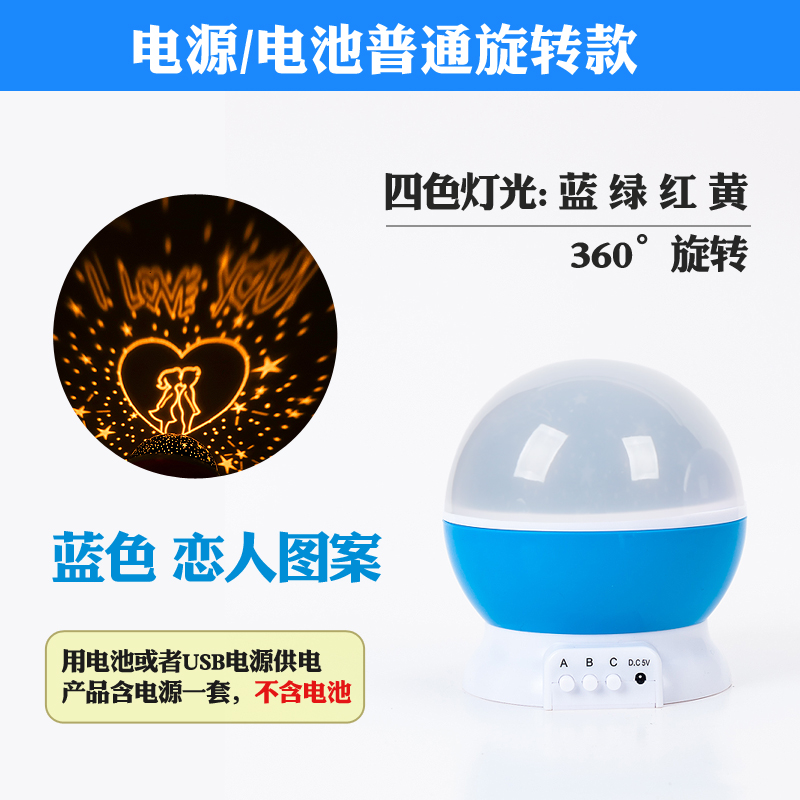 Bought in Japan.Fantasy Lights Star Miriam rotate Star Light birthday romantic bedroom Projection Ocean Gypsophila girlin the Toy/Childs/Puzzle/Building block/Model , Electronic/Light/Aerated/Tricky Toy , Glow Toys category - from Buy2taobao.com to provide professional Taobao agent buy service