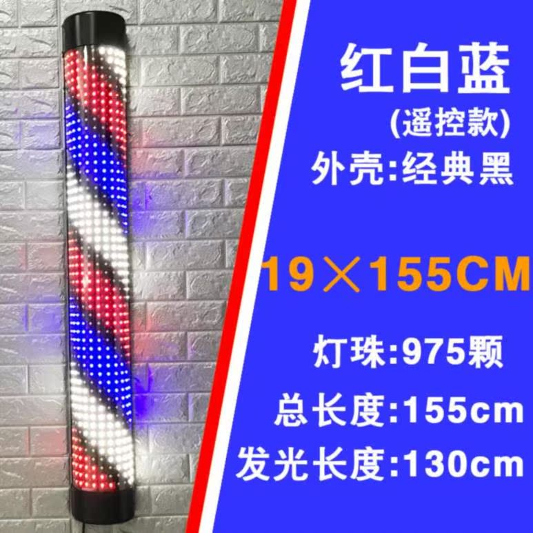 智能遥控美发店标志灯户外旋转灯落地转筒智能美发转灯门店转灯彩|ruв категории коммерческий/офисная мебель, полки/витрина, Другие полки - от Buy2taobao.com для оказания профессиональной услуги покупки агента Taobao