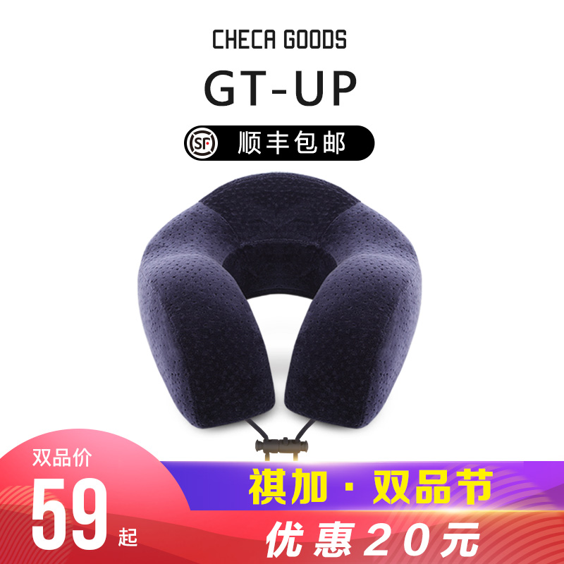 neck cervical vertebra u- pillow Neck Pillow aircraft travel u-shaped pillow Memory Foam Siesta pillowin the Bedclothes , Pillow/Pillow/Pillow/Cervical pillow category - from Buy2taobao.com to provide professional Taobao agent buy service