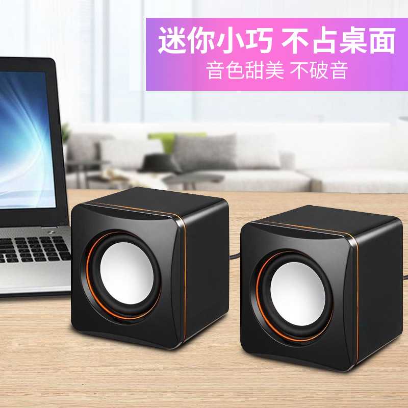 迷你低音炮笔记本小音箱台式电脑usb音响手机便携家用|ruв категории видео электрических приборов, мультимедиа компьютер громкоговоритель - от Buy2taobao.com для оказания профессиональной услуги покупки агента Taobao