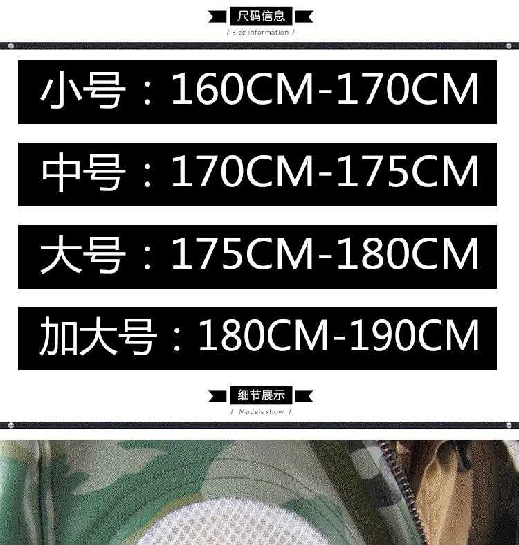 Wasp clothes thickening PVC camouflage Protective clothing Conjoined ventilation Circle Wasp Waspin the Home Daily , Protective Equipment , Protective clothing category - from Buy2taobao.com to provide professional Taobao agent buy service