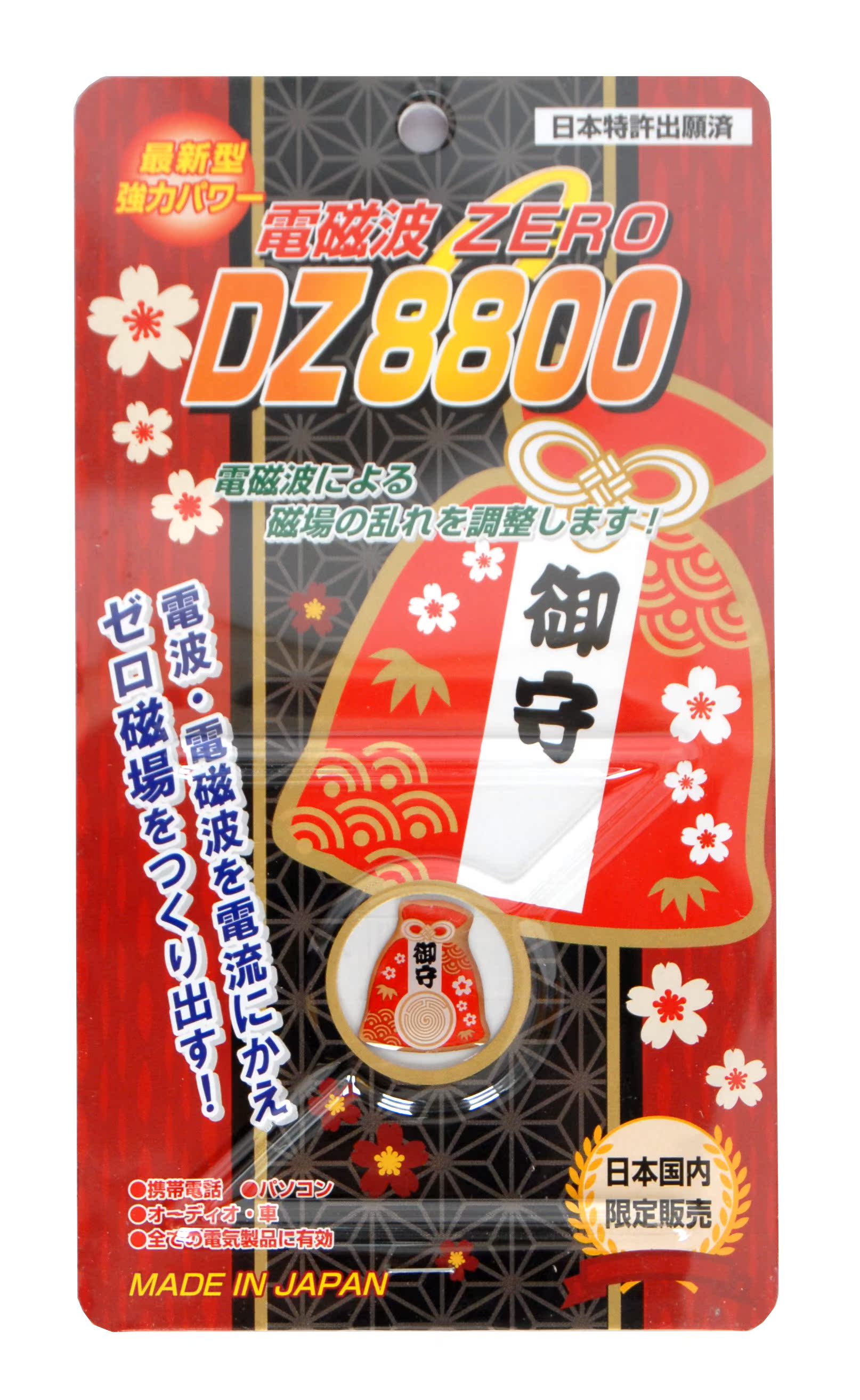 现货包邮全能版The Protector日本手机防辐射贴zero电脑防辐射贴|msdalam kategori Aksesori Digital 3C, Aksesori telefon bimbit, Aksesori telefon, pelekat telefon - dari Buy2taobao.com untuk memberikan perkhidmatan ejen Taobao profesional membeli