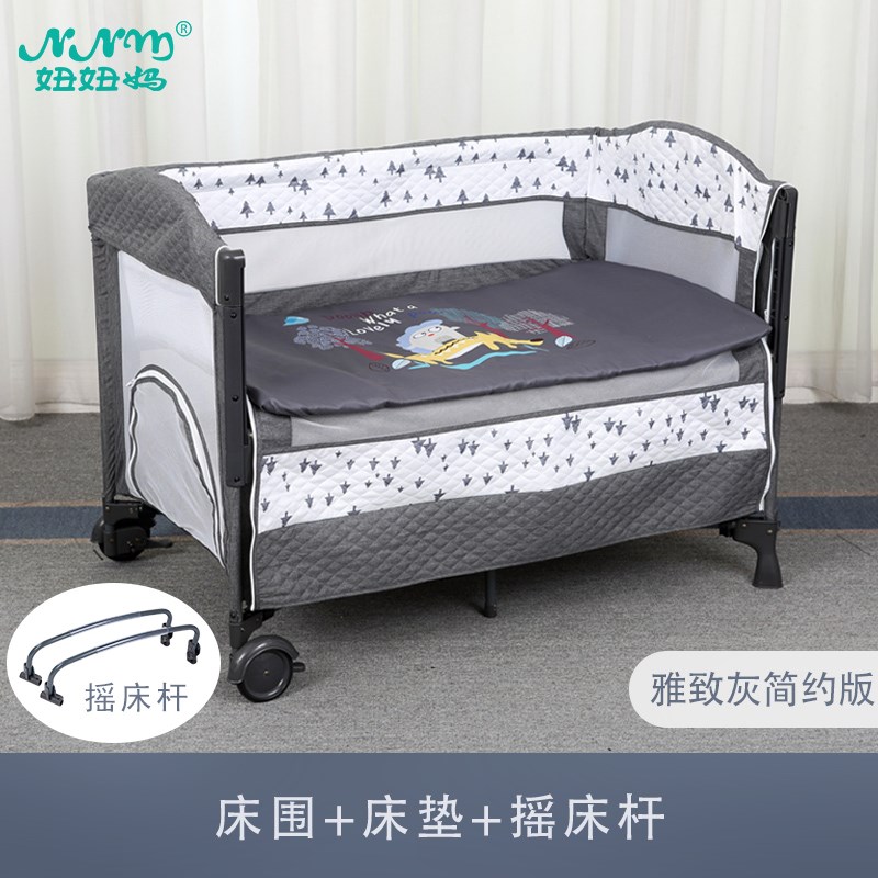 妞妞妈婴儿床大床游戏多功能可拼接折叠摇床bb新生儿宝宝便携式。在类目 尿片/洗护/喂哺/推车床, 童床/婴儿床/摇篮/餐椅, 婴儿床/儿童床中 - 来自Buy2taobao.com提供专业的淘宝代购服务