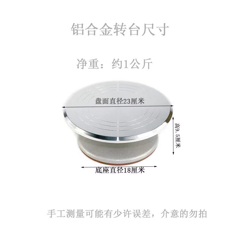 盆景造型工作台制作 修剪盆景转盘台 造型旋转台转盘工具全钢包邮|ruв категории доставка цветов/цветок моделирования/растения садоводства, садовых принадлежностей, других садовых принадлежностей - от Buy2taobao.com для оказания профессиональной услуги покупки агента Taobao