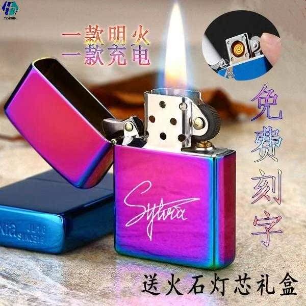 80年代打火机玫瑰花绿好伙伴稳定烟盒加油合金材质翻盖式通用智能在类目 ZIPPO/瑞士军刀/眼镜, 品牌打火机及配件, 其它, 煤油打火机中 - 来自Buy2taobao.com提供专业的淘宝代购服务