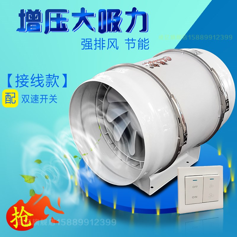 管道風機6寸150強力靜音廚房抽油煙機4寸5寸8寸衛生間換氣排氣扇在類目 生活電器, 其它生活家電, 換氣扇/排氣扇中 - 來自Buy2taobao.com提供專業的淘寶代購服務