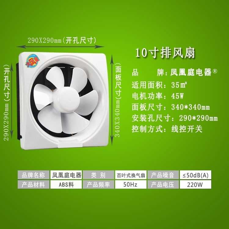 Fan Hood smallpox Exhaust Fan factory Ceiling Ventilator Straight row Wall-mounted Smoke machine Dedicatedin the Electrical life , Other home appliances , Ventilator/Fan category - from Buy2taobao.com to provide professional Taobao agent buy service