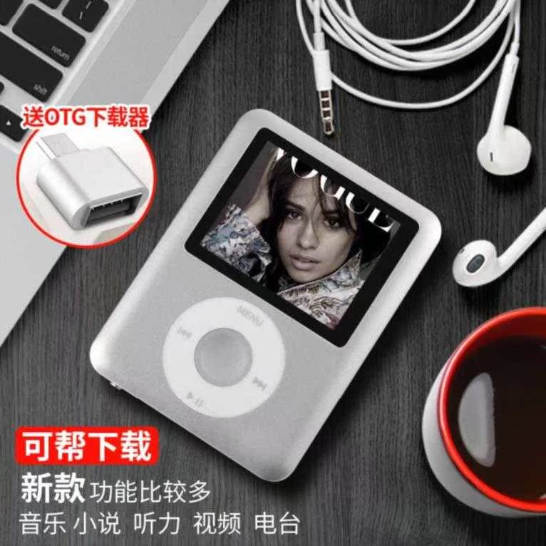 mp3录音随身听小型可爱男女小巧型运动播放器学生显示歌词英语mp4在类目 MP3/MP4/iPod/录音笔中 - 来自Buy2taobao.com提供专业的淘宝代购服务