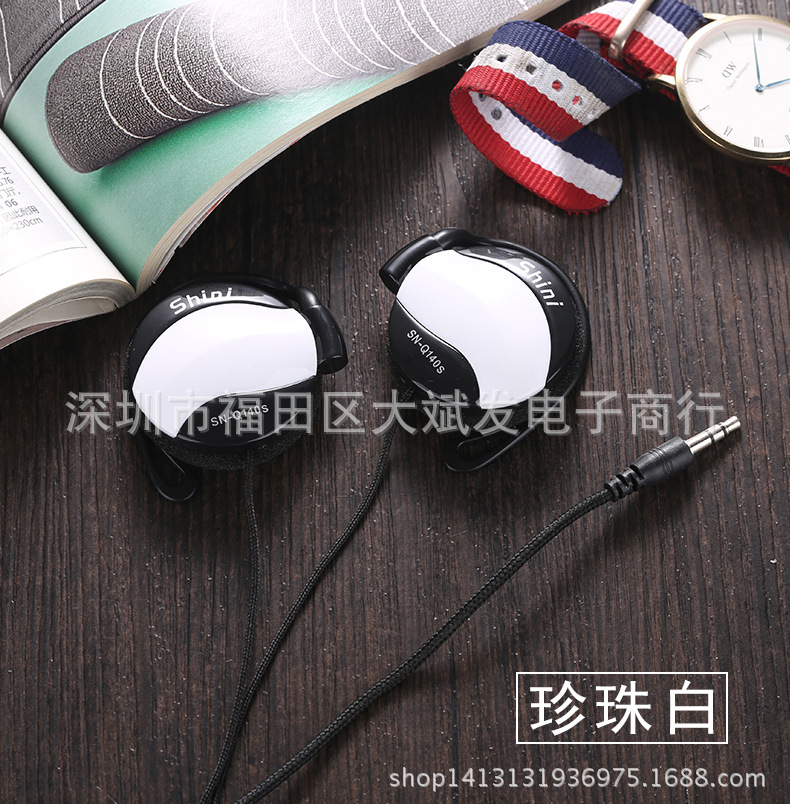 新款MP3/MP4手机电脑通用挂耳式耳机重低音 耳挂式耳塞在类目 影音电器, 耳机/耳麦中 - 来自Buy2taobao.com提供专业的淘宝代购服务