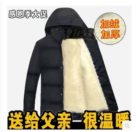 男连帽棉衣 Winter jacket cotton-padded hooded men's jackets在类目 男装, 棉衣中 - 来自Buy2taobao.com提供专业的淘宝代购服务