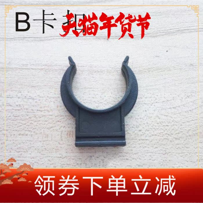 包邮橱柜挡板卡子 卡扣踢脚线夹子卡扣 地脚线卡扣子 踢脚板卡扣|msdalam kategori bahan binaan asas, Home Hardware, Furniture Hardware, Skirtboard - dari Buy2taobao.com untuk memberikan perkhidmatan ejen Taobao profesional membeli