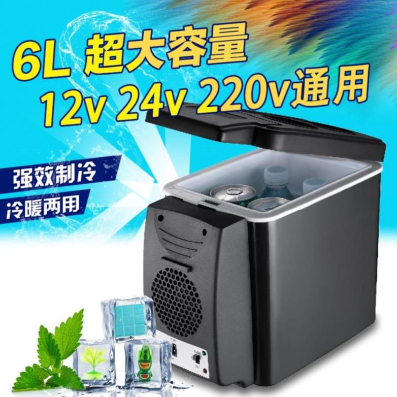 冷柜轿车车载小冰箱冷冻小型车家用用电车用冷暖箱两用后备箱简易|ruв категории автомобиль/товаров/аксессуары/переоснащение, Автомобильная аудио - видео/средства электронной/приборов, средства электронной/приборов, бортовой теплый ящик - от Buy2taobao.com для оказания профессиональной услуги покупки агента Taobao