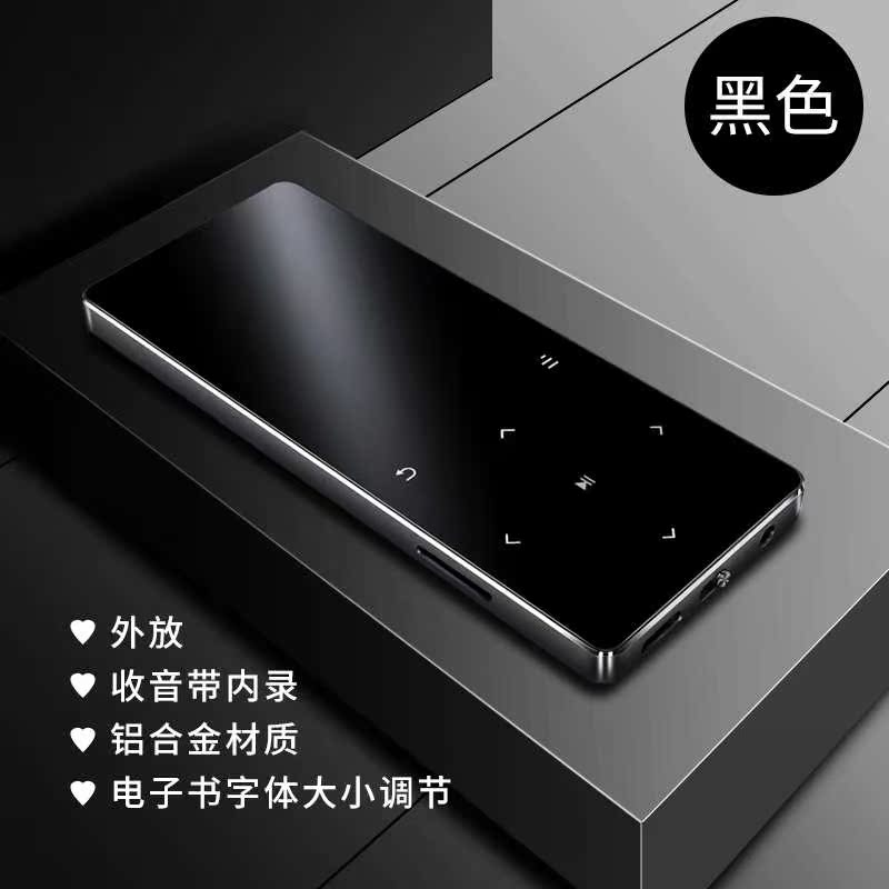 MP4mp5 comprehensive music player ultrathin Walkman Student Edition English hearing Bluetoothin the MP3/MP4/iPod/Recording pen category - from Buy2taobao.com to provide professional Taobao agent buy service