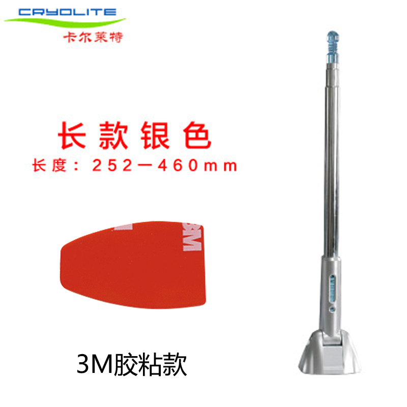 越野车通用款装饰杆个性车载红旗防剐蹭汽车旗杆天线车用装饰外置在类目 汽车/用品/配件/改装, 汽车零配件, 车用天线中 - 来自Buy2taobao.com提供专业的淘宝代购服务