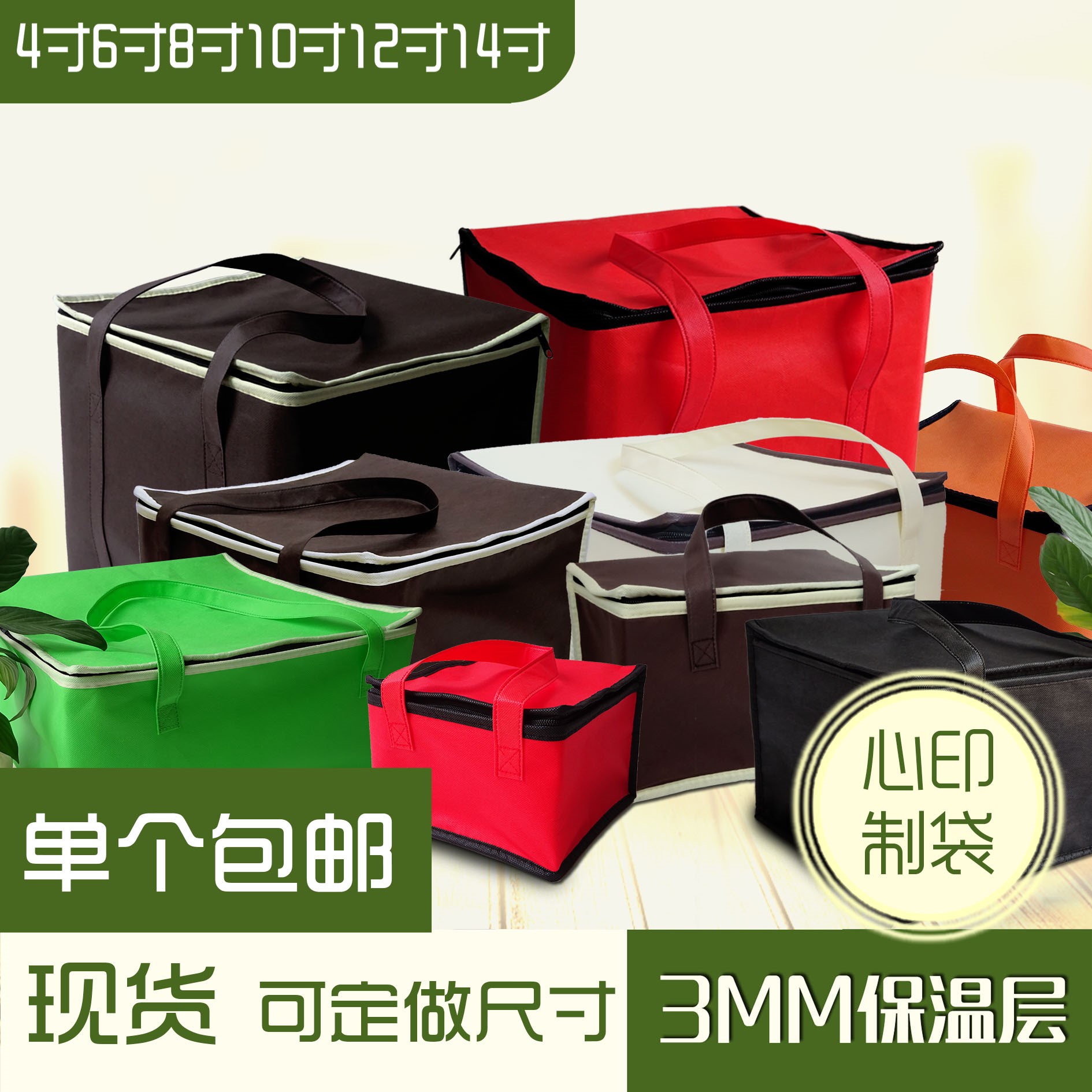 蛋糕袋子手提保温 保冷加高蛋糕保温袋保冷袋外卖铝箔冷藏海鲜大|ruв категории получать отделка, семьи, хранения приборов, сумка, теплоизоляционный пакет - от Buy2taobao.com для оказания профессиональной услуги покупки агента Taobao