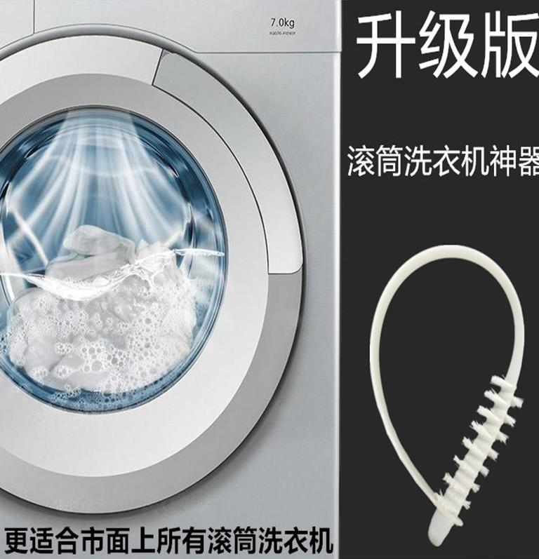 洗衣机清洗工具全套专业滚筒波轮清洁专用拆卸污渍神器除垢长毛刷在类目 家庭/个人清洁工具, 家务/地板清洁用具, 刷子, 其它中 - 来自Buy2taobao.com提供专业的淘宝代购服务
