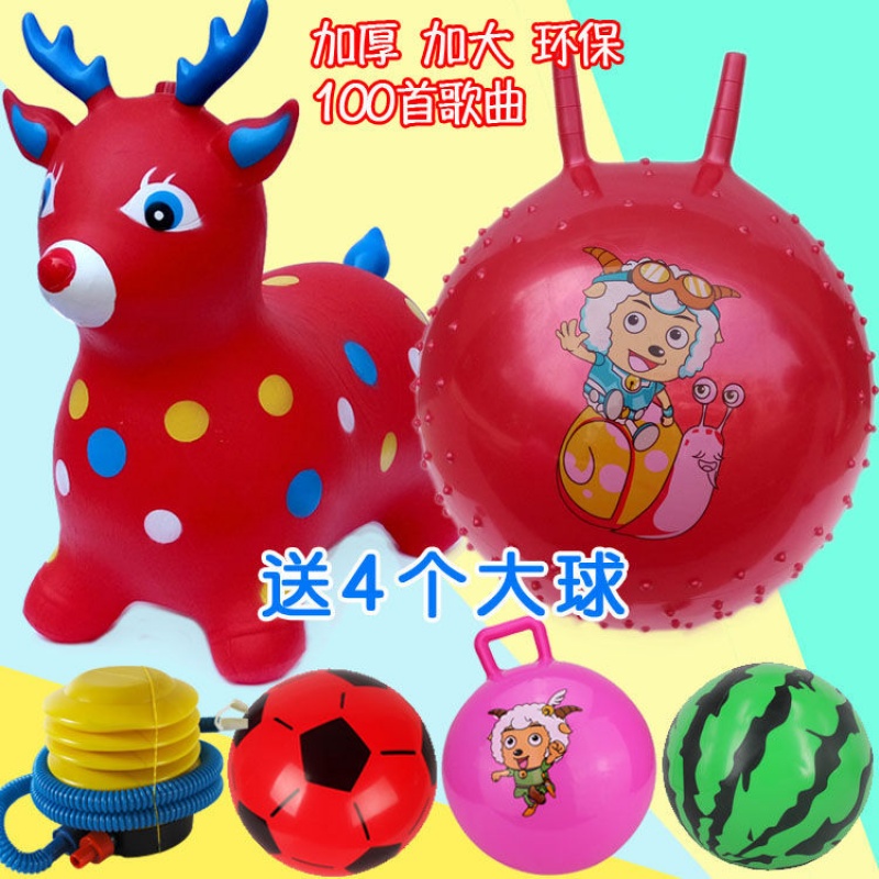皮球坐骑马动物玩具大号羊角球跳跳球婴幼儿弹跳大球加厚儿童充气在类目 玩具/童车/益智/积木/模型, 户外运动/休闲/传统玩具, 球类玩具/球类运动中 - 来自Buy2taobao.com提供专业的淘宝代购服务