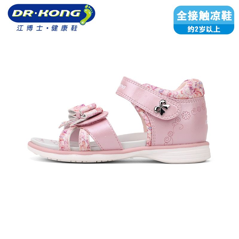 dr.kong江博士童鞋女童儿童夏季新款露趾小孩儿童凉鞋公主儿童|ruв категории детская обувь/детская обувь/между родителями и детьми обувь, сандалии - от Buy2taobao.com для оказания профессиональной услуги покупки агента Taobao