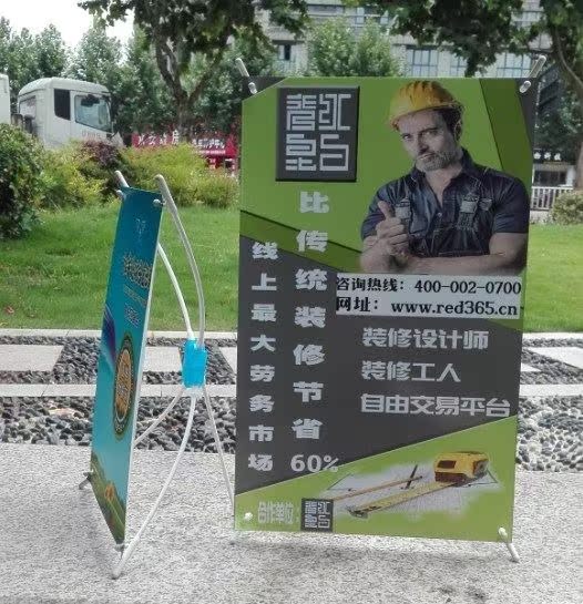 桌面x架a4迷你X展架海报支架 A3小型广告架 A4小展示 架展架在类目 商业/办公家具, 城市家具, 信息服务设施, X展架/易拉宝中 - 来自Buy2taobao.com提供专业的淘宝代购服务