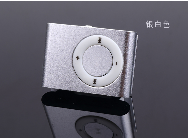 mp3随身听学生版小巧包邮随身听夹子mp3无屏插卡mp3播放器迷你跑在类目 MP3/MP4/iPod/录音笔中 - 来自Buy2taobao.com提供专业的淘宝代购服务