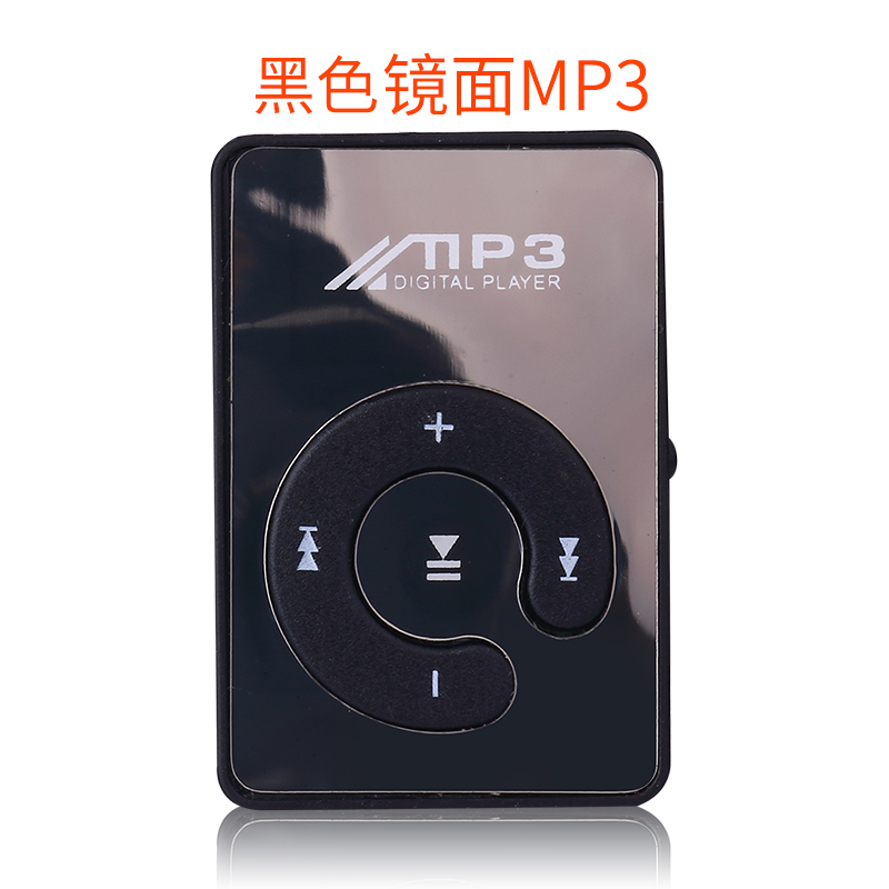 mp3 Walkman Student Edition Cheap Insert card mp3 Player Mini mp3 lovely Cartoon motion runin the MP3/MP4/iPod/Recording pen category - from Buy2taobao.com to provide professional Taobao agent buy service