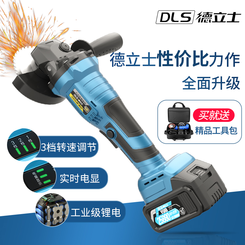 充电式无刷角磨机锂电池调速切割机多功能电动工具手砂轮磨光机|msdalam kategori perkakasan/alat, Alat-alat kuasa, pengisar/pengisar sudut - dari Buy2taobao.com untuk memberikan perkhidmatan ejen Taobao profesional membeli