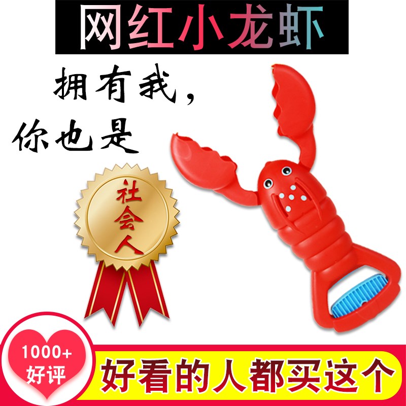 网红同款玩具龙虾夹子打雪仗儿童螃蟹钳子夹雪球玩雪玩沙神器工具|ruв категории игрушка/коляска/головоломка/блоки/модель, спорт на открытом воздухе/досуг/традиционные игрушки, Другие открытый для игрушки - от Buy2taobao.com для оказания профессиональной услуги покупки агента Taobao