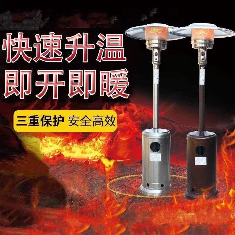 暖风机节省液化便携学生宿舍野外花园酒店静音大厅车间燃气取暖炉在类目 生活电器, 暖风机/取暖器中 - 来自Buy2taobao.com提供专业的淘宝代购服务