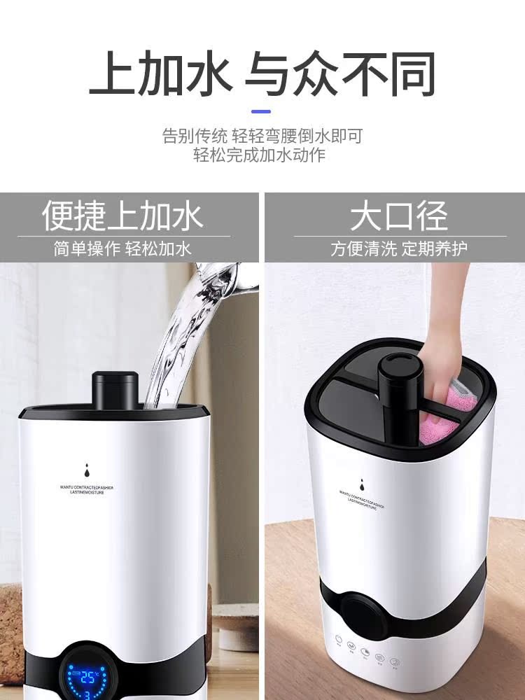 上加水空气香薰机办公室大容量保湿小型房间加湿机空气补水加湿器在类目 生活电器, 加湿器中 - 来自Buy2taobao.com提供专业的淘宝代购服务