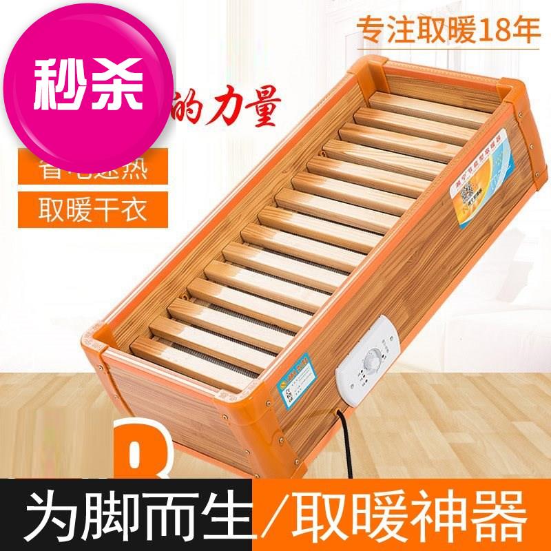 方形天冷小型美容院升降热管配置垫子烤火器烤火烤火家用脚步在类目 生活电器, 其它生活家电, 暖手/脚宝中 - 来自Buy2taobao.com提供专业的淘宝代购服务