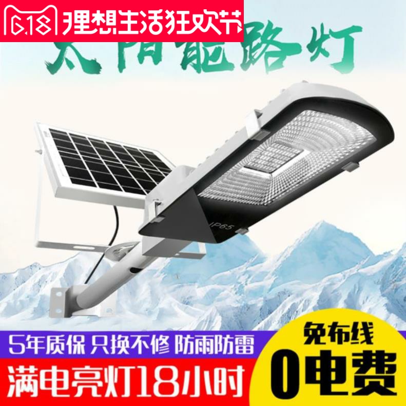 夜灯太阳能灯家用户外新农村固定家庭门头灯路边围墙更换花园灯的|ruв категории награду материалов, огни освещения, наружного освещения, ландшафт двор освещения - от Buy2taobao.com для оказания профессиональной услуги покупки агента Taobao