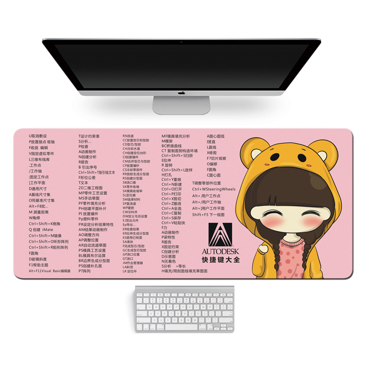 silica gel to work in an office Microsoft office lengthen Shortcuts The book Mouse pad keyboard thickening ae Lock the edge completelyin the Computer Hardware/Monitor/Computer Peripherals , Computer Peripherals , Mouse Pad/Paste/Wrist pad category - from Buy2taobao.com to provide professional Taobao agent buy service