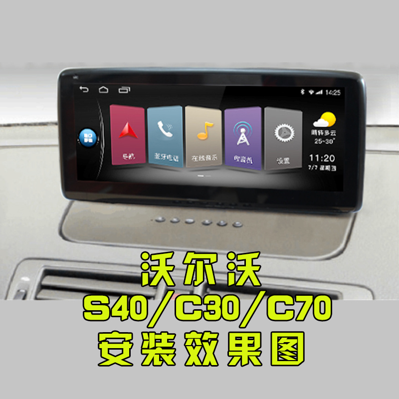 Voice Navigator touch Big screen Fu Wei refit automobile intelligence Integrated machine control Digital Suppliesin the Car/Articles/Fitting/Refit , Car GPS Navigation systems and accessories , Intelligent vehicle computer navigation category - from Buy2taobao.com to provide professional Taobao agent buy service