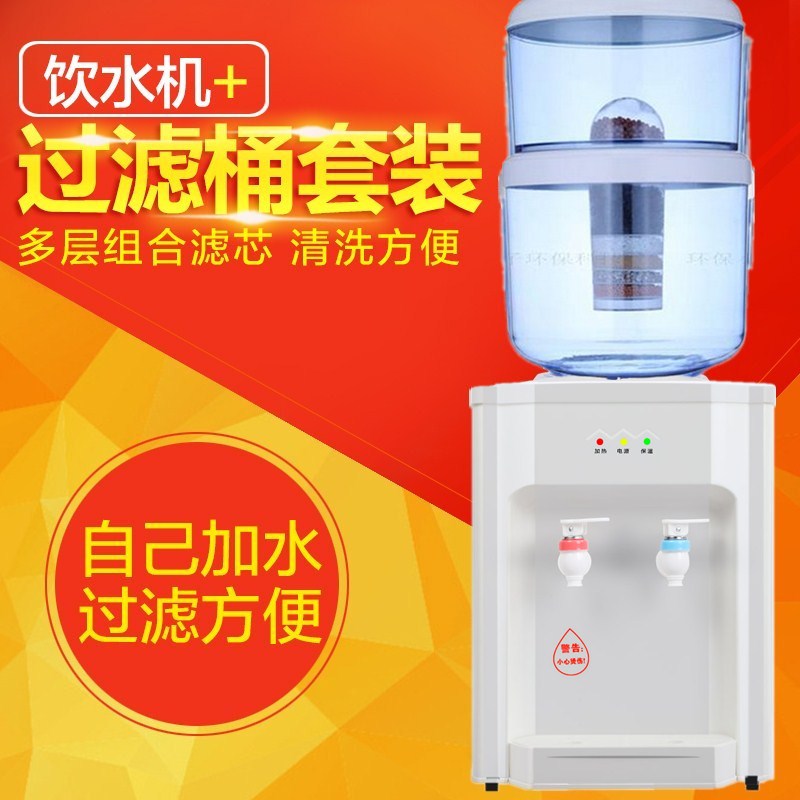 厨房热水壶插电冰温单家用净化饮水机一体人直饮机办公水过滤器|ruв категории кухонные приборы, чистой воды - от Buy2taobao.com для оказания профессиональной услуги покупки агента Taobao