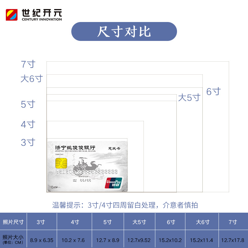 Photo A plastic Polaroid Photo Prints Develop photos Printing Rinse photo Plastic sealingin the Personalized custom/Design Services/DIY , Photo prints category - from Buy2taobao.com to provide professional Taobao agent buy service