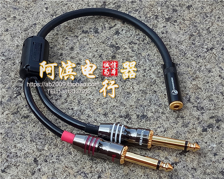 发烧级3.5mm母转双6.5/6.35大二芯左右声道分二声卡转换音频线|ruв категории видео электрических приборов, видео бытовой арматура, катанки - от Buy2taobao.com для оказания профессиональной услуги покупки агента Taobao